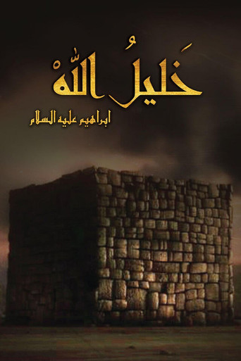 Poster 2