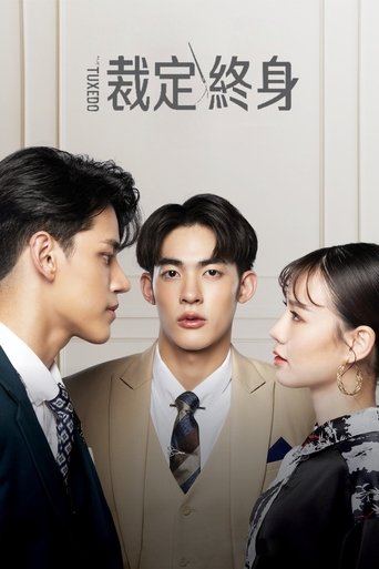 裁定终身 - Season 1 Episode 8