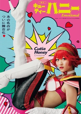 Cutie Honey Emotional (2020) Cutie Honey Emotional (2020)