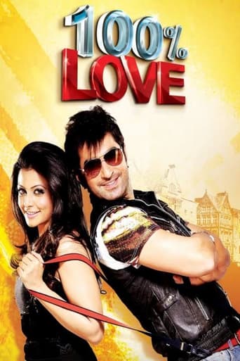 Poster of 100% Love
