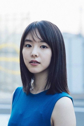 Foto de 唐田えりか