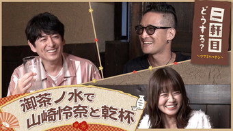 Episode 29 — Episode 29