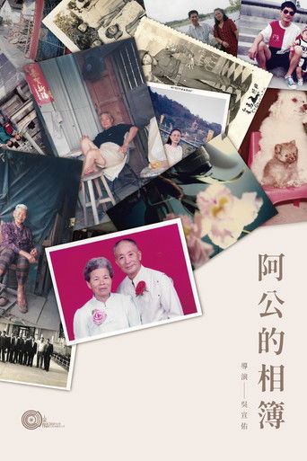 The Photo Album Grandpa Left Behind (1970)