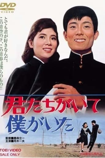 Here Because of You (1964)