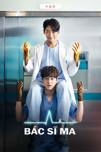 Ghost Doctor — Posters 15