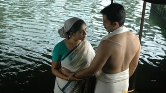 Vaasthavam (2006)