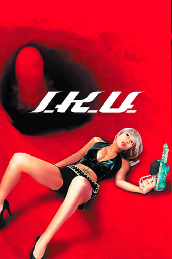 Poster of I.K.U.