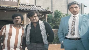 Mr. Bharath (1986)