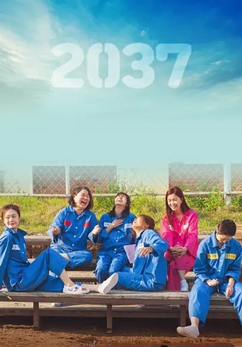 2037 poster
