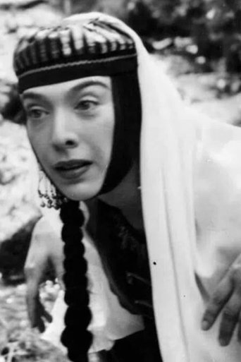 მოკვეთილი (1992)