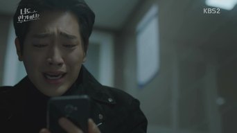 Are You Human Too? S01E35