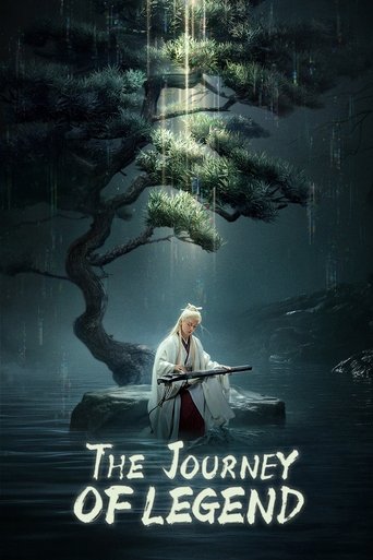 The Journey of Legend (1970)