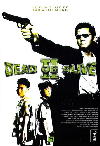 Dead or Alive 2
