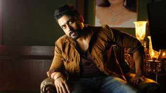 #46 Anjaan