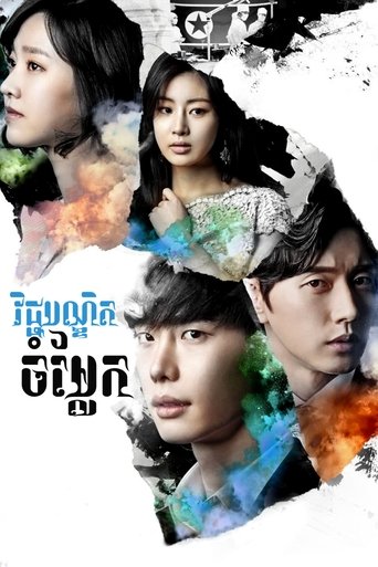닥터 이방인