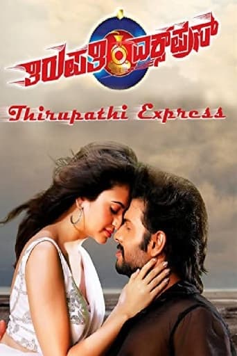 Poster of Thirupathi Express