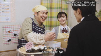 第1話：Episode 1.5 (TVer special 01)