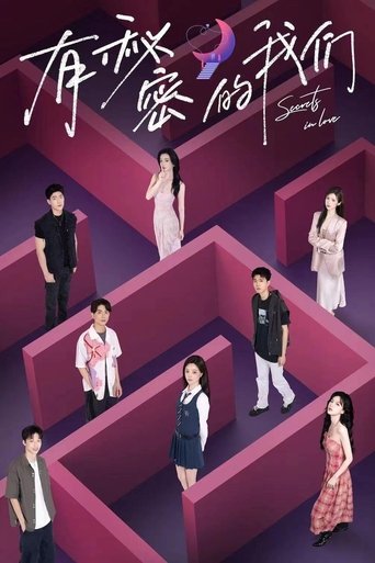 Secrets In Love: Season 1
