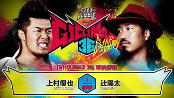 Still 9 from NJPW G1 Climax 36 - Day 18