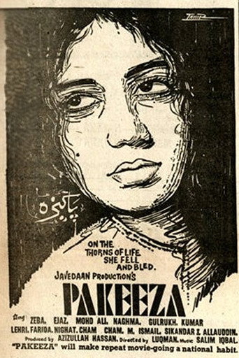 Pakeeza