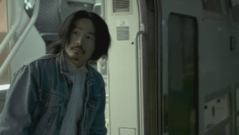 Strike Night (2017)