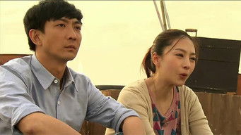 Episode 9 — Episode 9