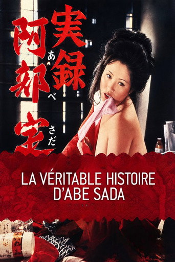 La Véritable histoire d'Abe Sada