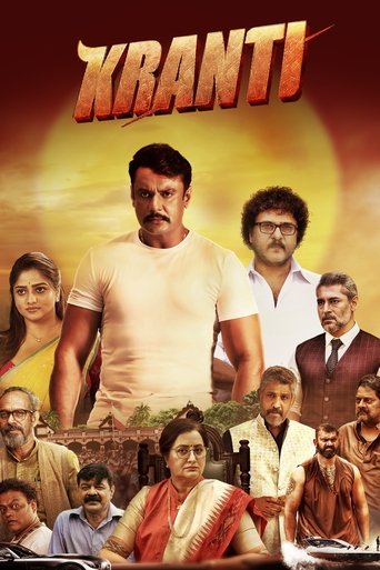 Poster of ಕ್ರಾಂತಿ