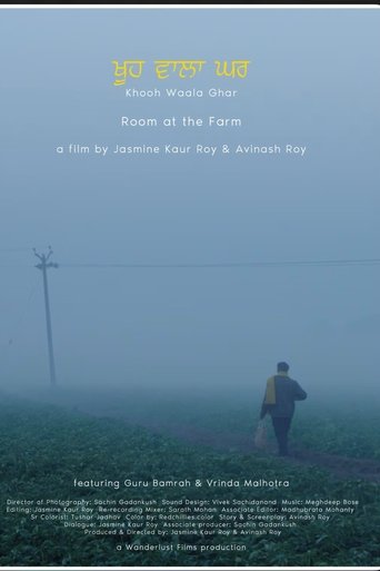 Room at the Farm