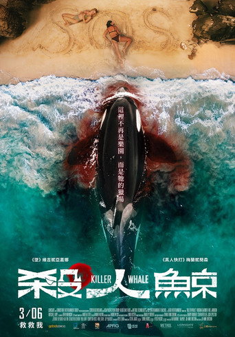 Killer Whale — Posters 14