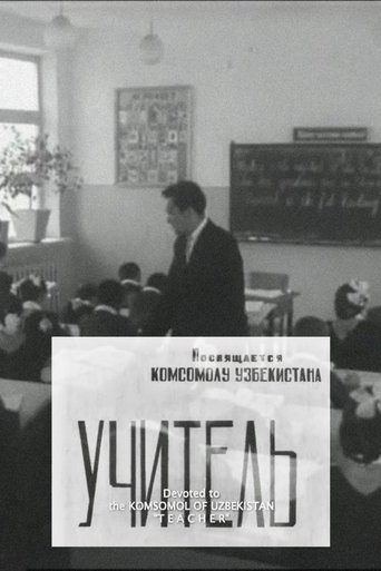 Teacher
