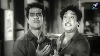 Sabaash Meena (1958)