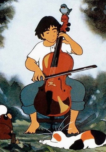 Póster del título