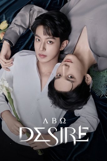 ABO Desire Season 1