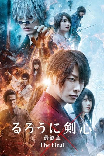 Rurôni Kenshin: Sai shûshô – The Final