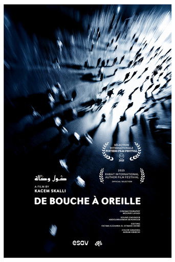 De bouche &agrave; Oreille (2025)