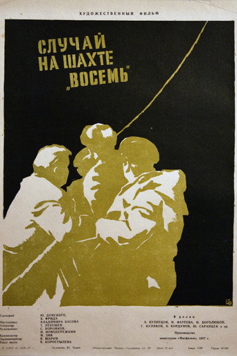 Poster 3