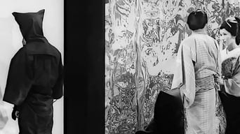 Подвійне самогубство (1969)