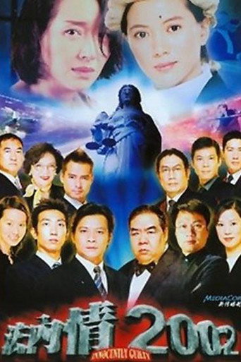 法内有情天