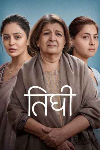 Poster 4