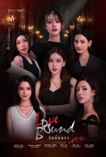 Love Bound