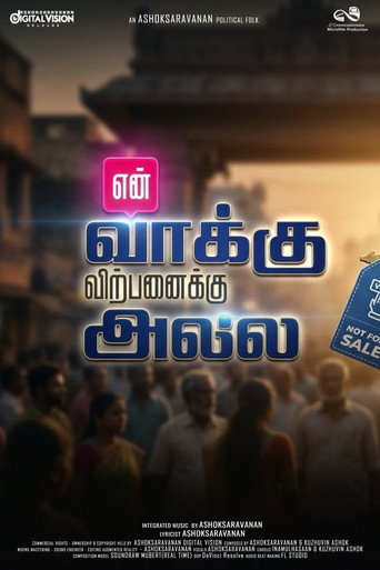 En Vaaku Virpanaikku Alla