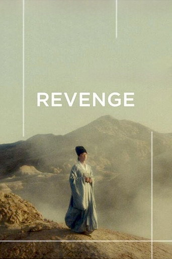 Revenge (1990)