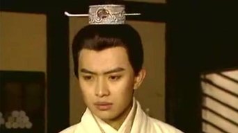 隋唐演义 - S1E01