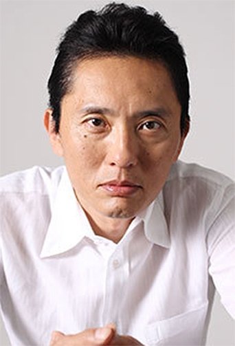 Image of 松重丰