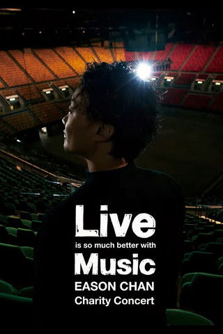 陈奕迅：Sunrise & Sunset 网上慈善音乐会 poster
