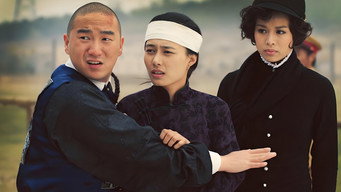 跑马场 - S1E01