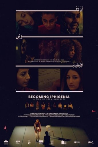 Becoming Iphigenia (2023)