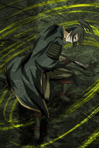 Kajiri Kamui Kagura