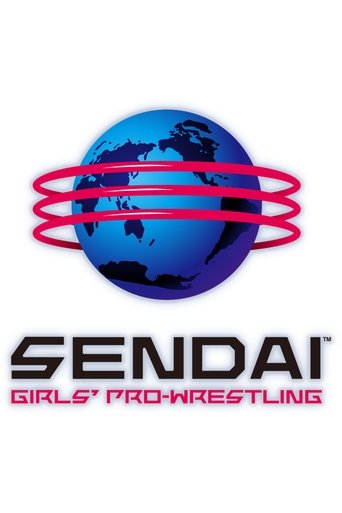 Sendai Girls on GAORA TV (2006)